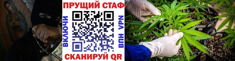 Мефедрон Мариинск