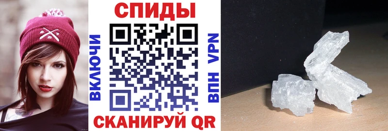 Amphetamine Розовый Мариинск