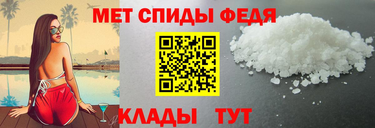 Мариинск  Амфетамин 97%  Амфетамин  Вход с VPN 