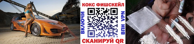 Кокаин Перу Мариинск