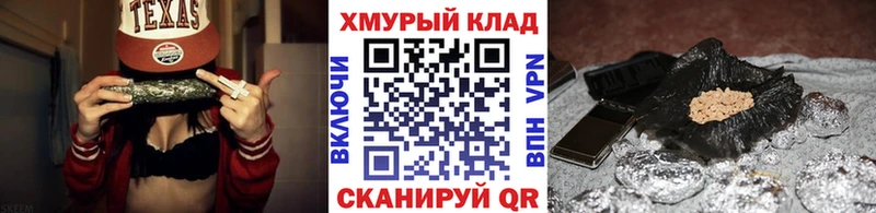 что такое   Мариинск  Героин гречка 