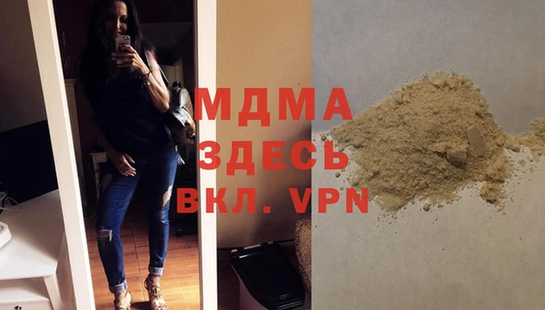 молекула духа Волосово