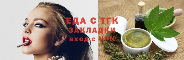 молекула духа Волосово