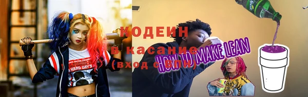 молекула духа Волосово