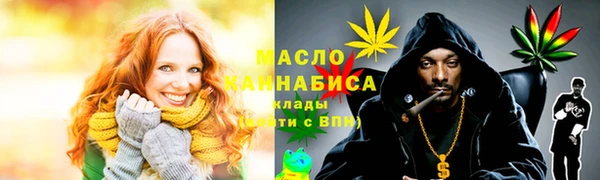 ГАЛЛЮЦИНОГЕННЫЕ ГРИБЫ Фурманов