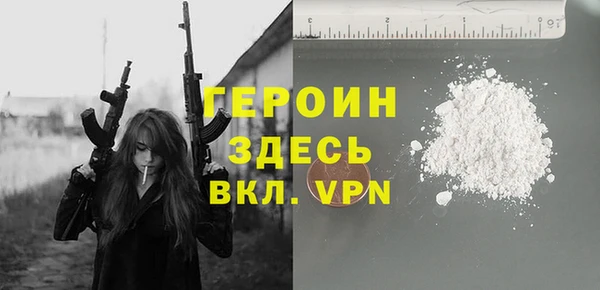 меф VHQ Волоколамск