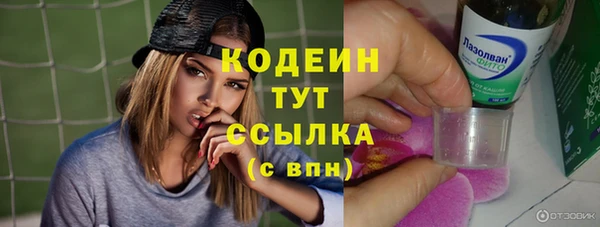 метамфетамин Володарск