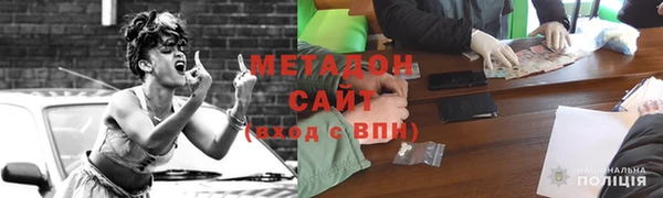 марихуана Ханты-Мансийск