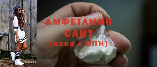 метамфетамин Володарск