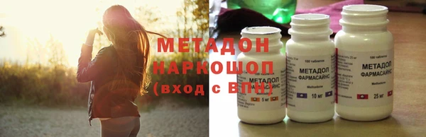 меф VHQ Волоколамск