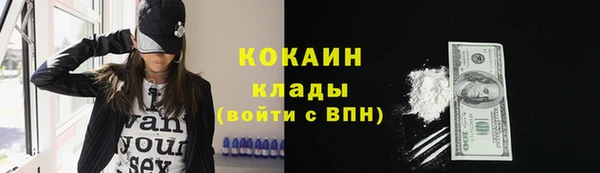 кокаин колумбия Котовск
