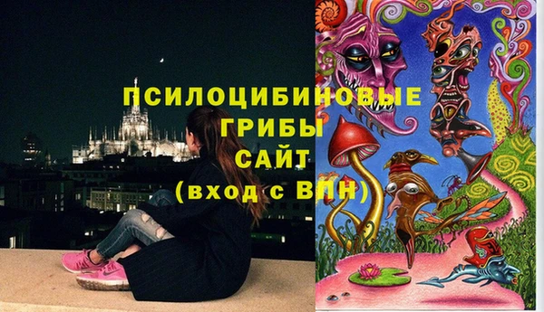 метамфетамин Володарск