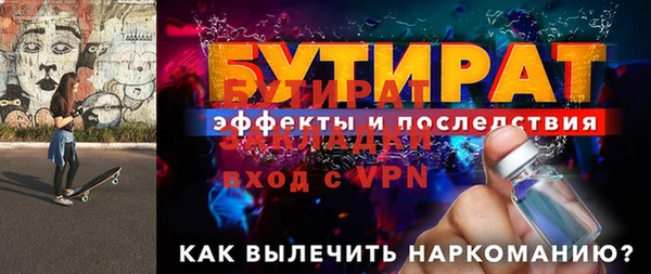 метамфетамин Володарск