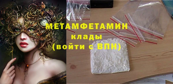 ГАЛЛЮЦИНОГЕННЫЕ ГРИБЫ Фурманов