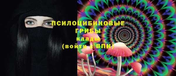 метамфетамин Володарск