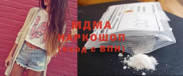 метамфетамин Володарск