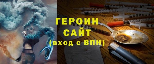 метамфетамин Володарск