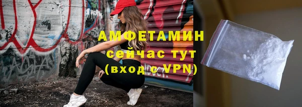 метамфетамин Володарск