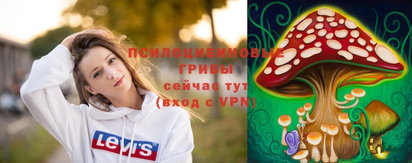 метамфетамин Володарск