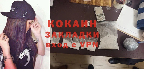 меф VHQ Волоколамск