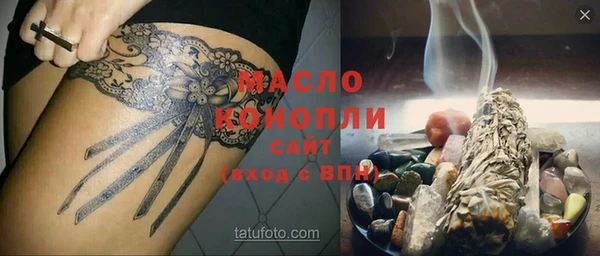 ГАЛЛЮЦИНОГЕННЫЕ ГРИБЫ Фурманов