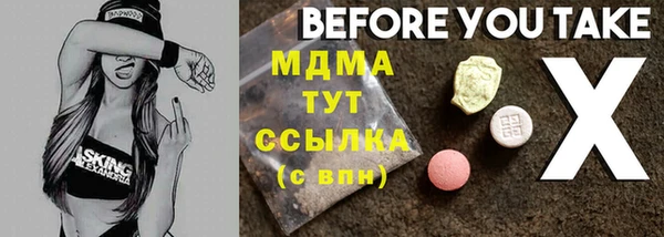 молекула духа Волосово
