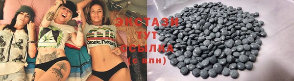 молекула духа Волосово