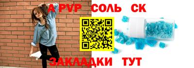 прущие крисы Заводоуковск