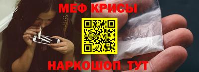 прущие крисы Заводоуковск