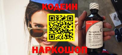 наркотики Заволжье