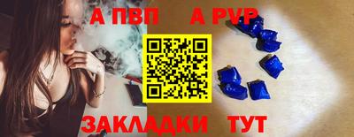 прущие крисы Заводоуковск