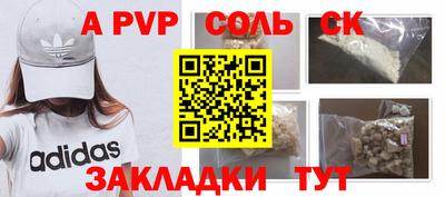 прущие крисы Заводоуковск