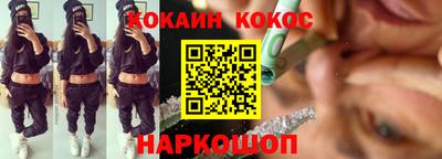 прущие крисы Заводоуковск