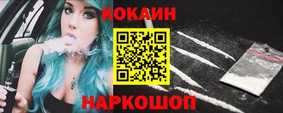 наркотики Заволжье