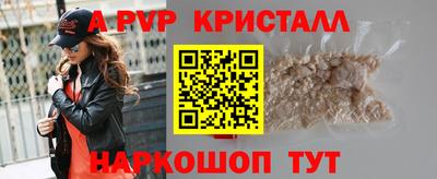 бутират Жуковский