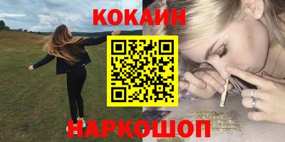 бутират Жуковский