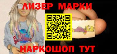 бутират Жуковский