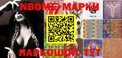 наркотики Заволжье