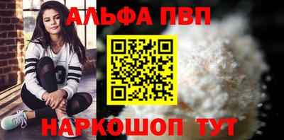 бутират Жуковский