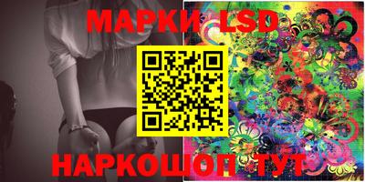 прущие крисы Заводоуковск