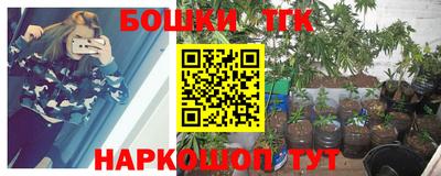 наркотики Заволжье