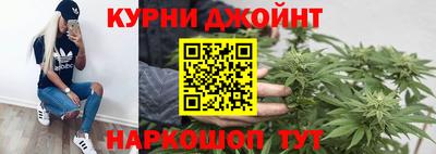 бутират Жуковский