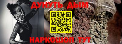прущие крисы Заводоуковск