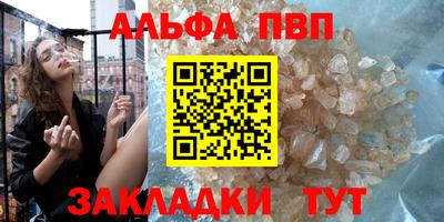 бутират Жуковский