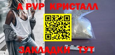 наркотики Заволжье