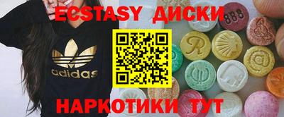 прущие грибы Ипатово