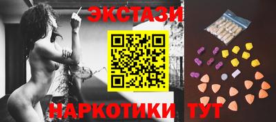 бутират Жуковский