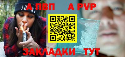 прущие крисы Заводоуковск