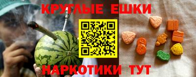 наркотики Заволжье
