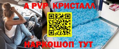 наркотики Заволжье